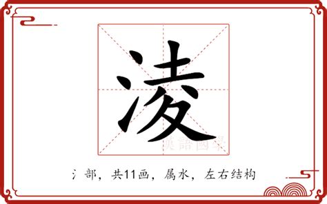 模淩兩可|模稜兩可 的意思、解釋、用法、例句